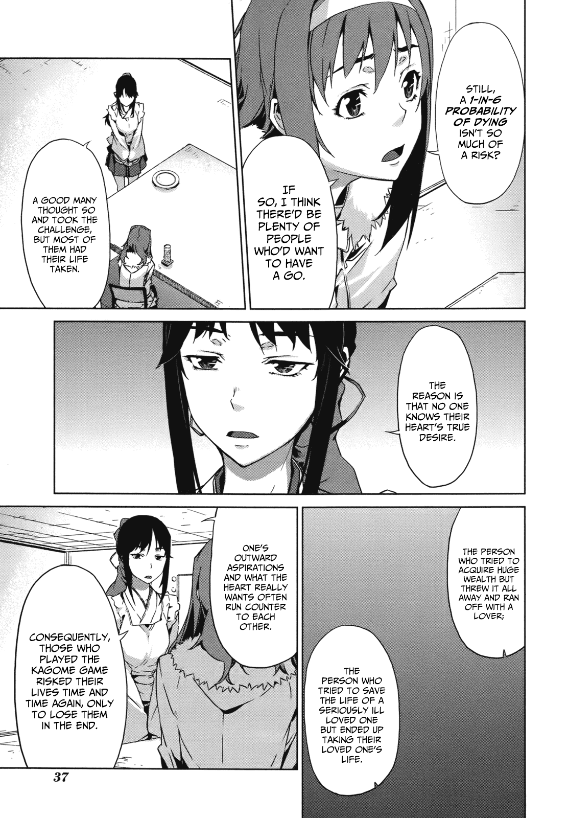 Axanael - The Case-Book of ENA Chapter 9 page 16 - Chapter 9: The Darkness Of Azanael