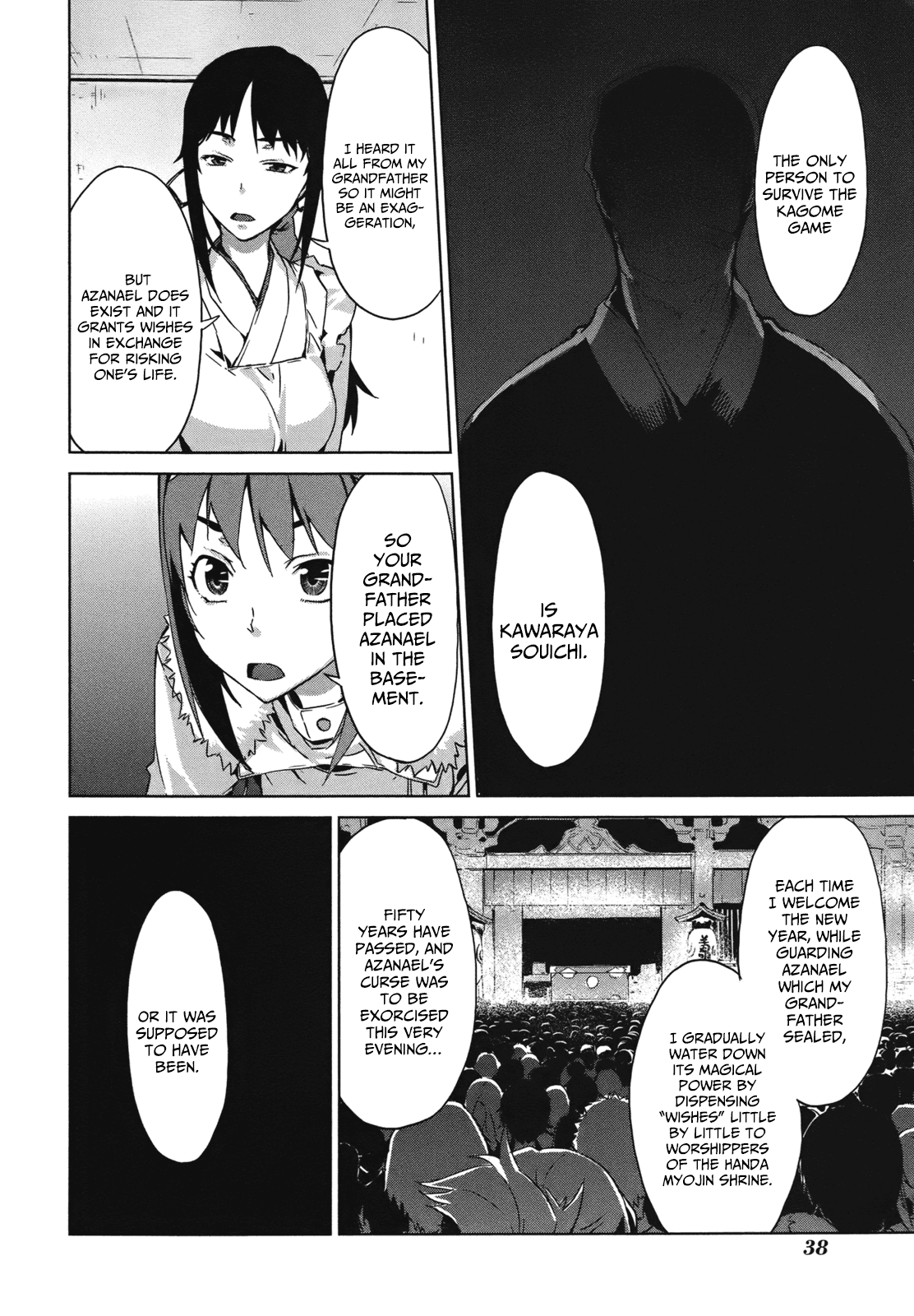 Axanael - The Case-Book of ENA Chapter 9 page 17 - Chapter 9: The Darkness Of Azanael