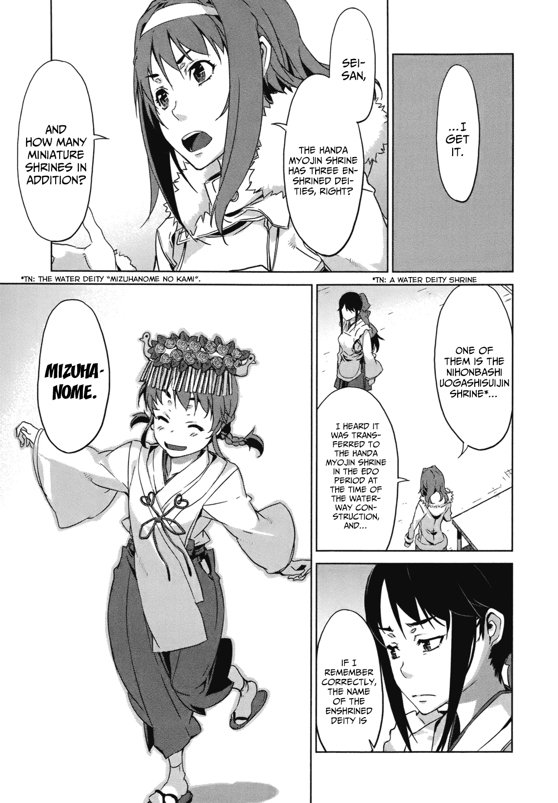 Axanael - The Case-Book of ENA Chapter 9 page 34 - Chapter 9: The Darkness Of Azanael