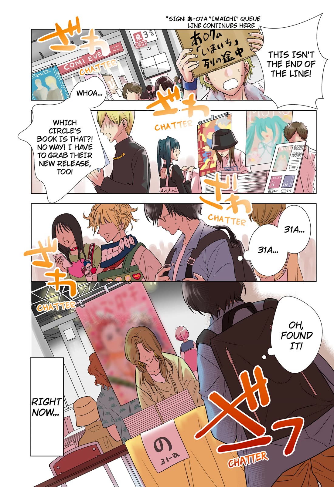 Axed Mangaka and Doujin Creator Chapter 1 page 1 - Chapter 1