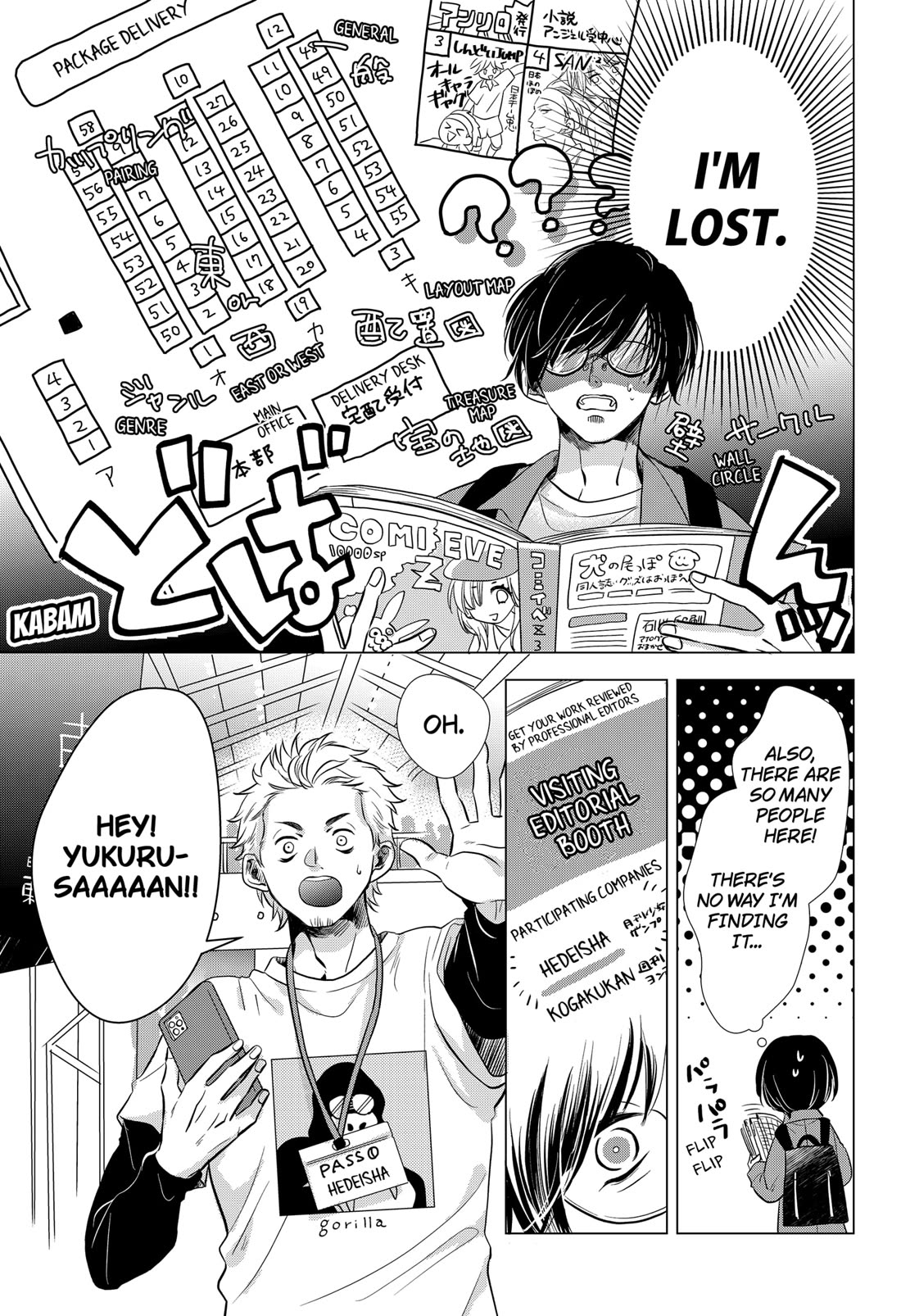 Axed Mangaka and Doujin Creator Chapter 1 page 12 - Chapter 1