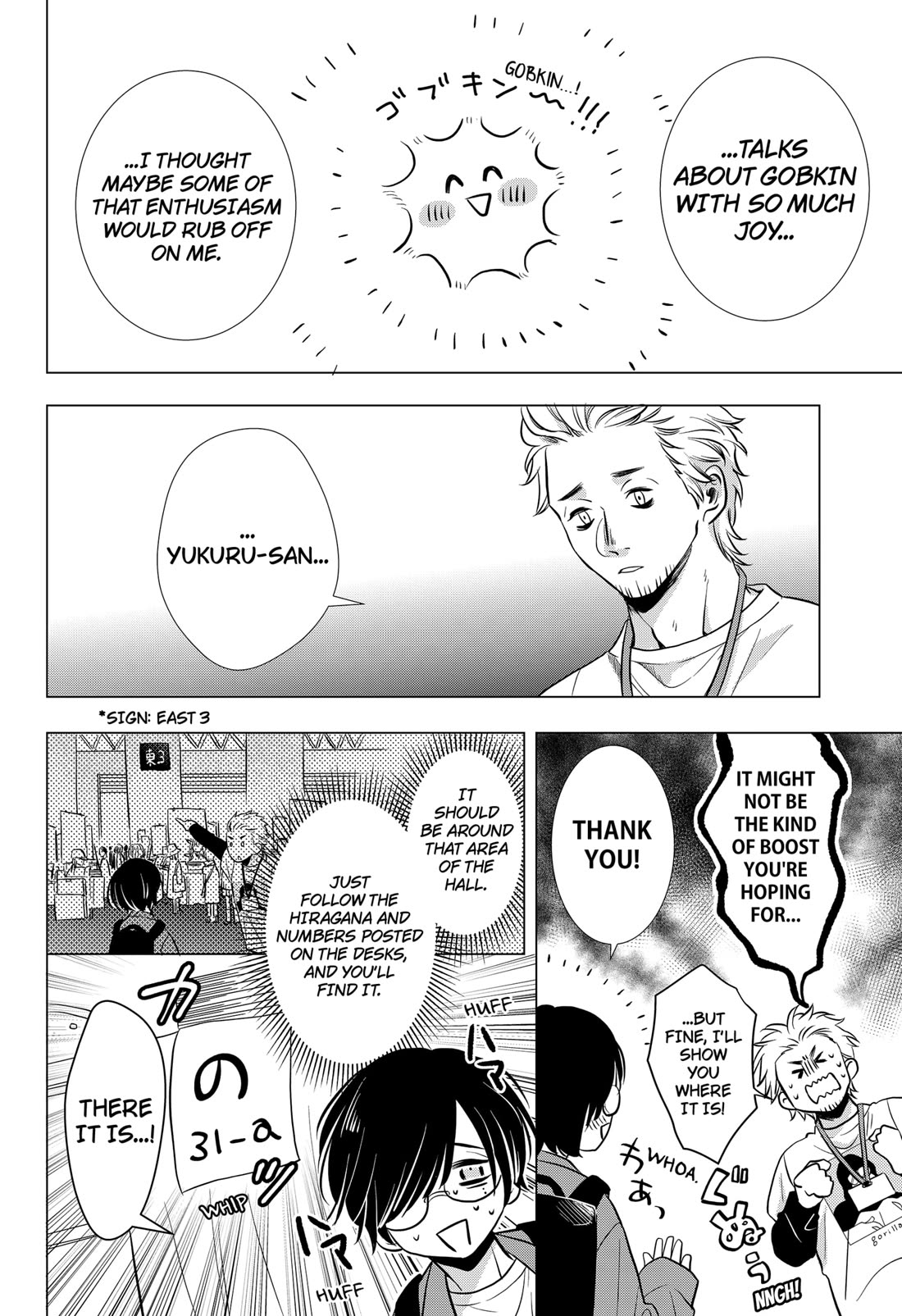Axed Mangaka and Doujin Creator Chapter 1 page 17 - Chapter 1