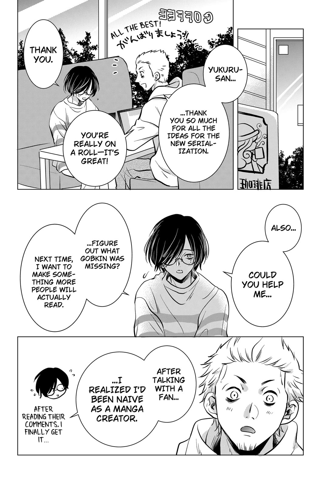 Axed Mangaka and Doujin Creator Chapter 1 page 39 - Chapter 1