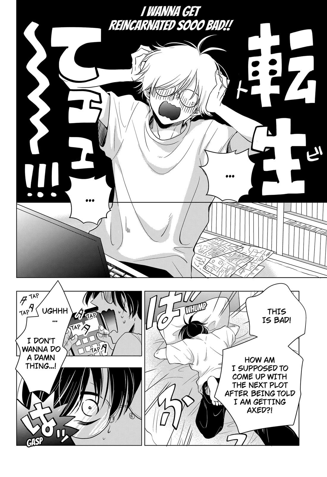 Axed Mangaka and Doujin Creator Chapter 1 page 9 - Chapter 1