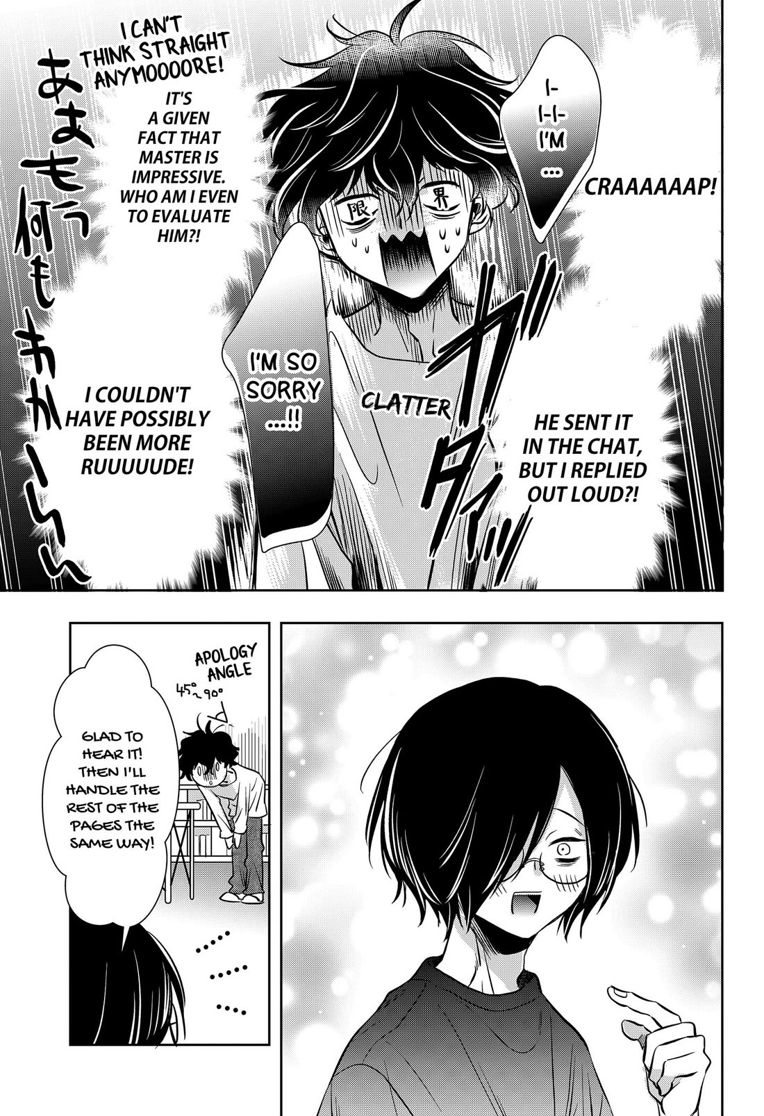 Axed Mangaka and Doujin Creator Chapter 11 page 11 - Chapter 11