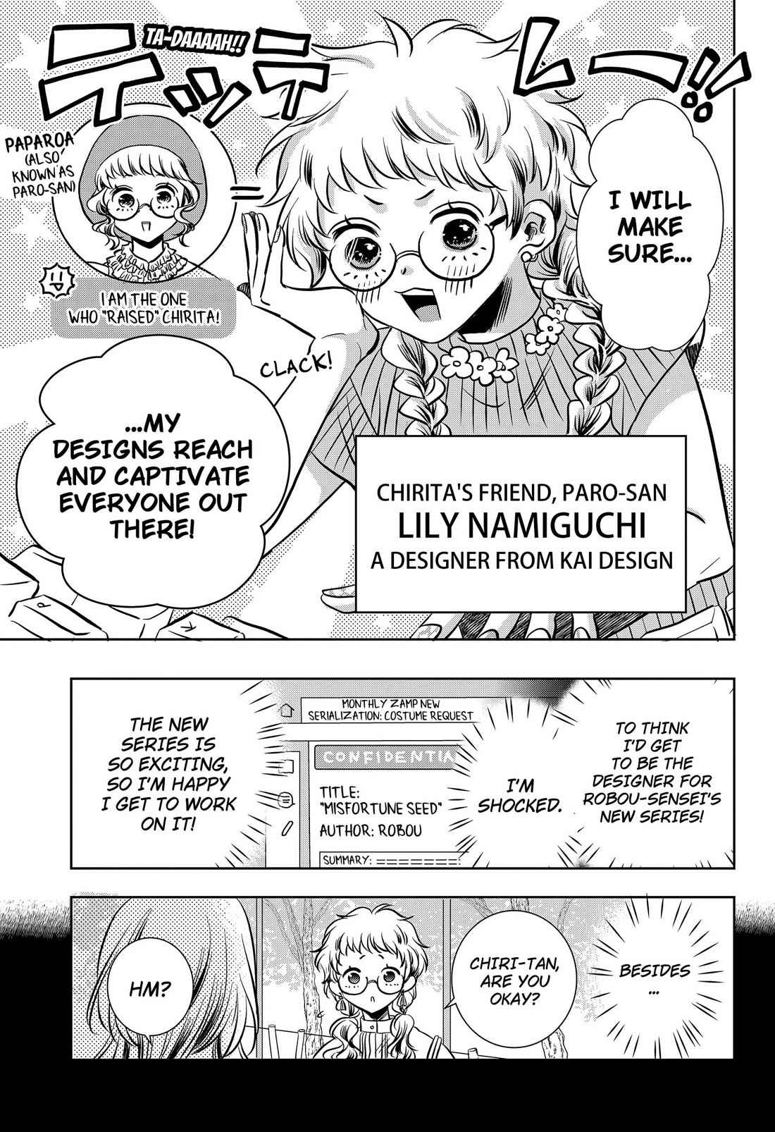 Axed Mangaka and Doujin Creator Chapter 11 page 19 - Chapter 11