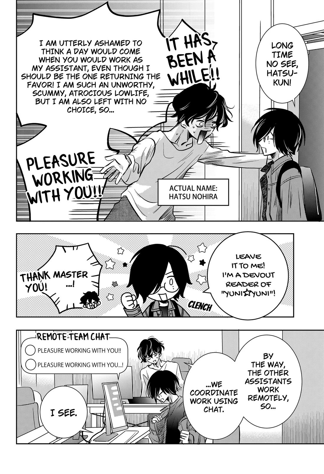 Axed Mangaka and Doujin Creator Chapter 11 page 6 - Chapter 11
