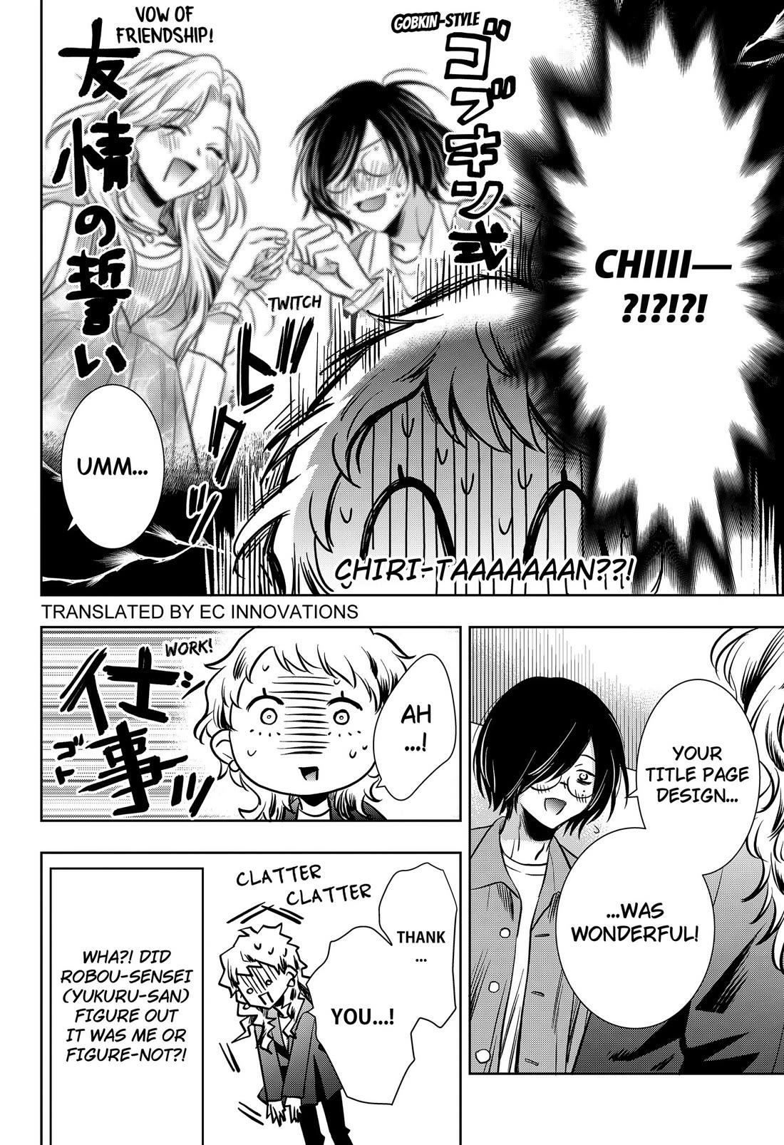 Axed Mangaka and Doujin Creator Chapter 12 page 2 - Chapter 12