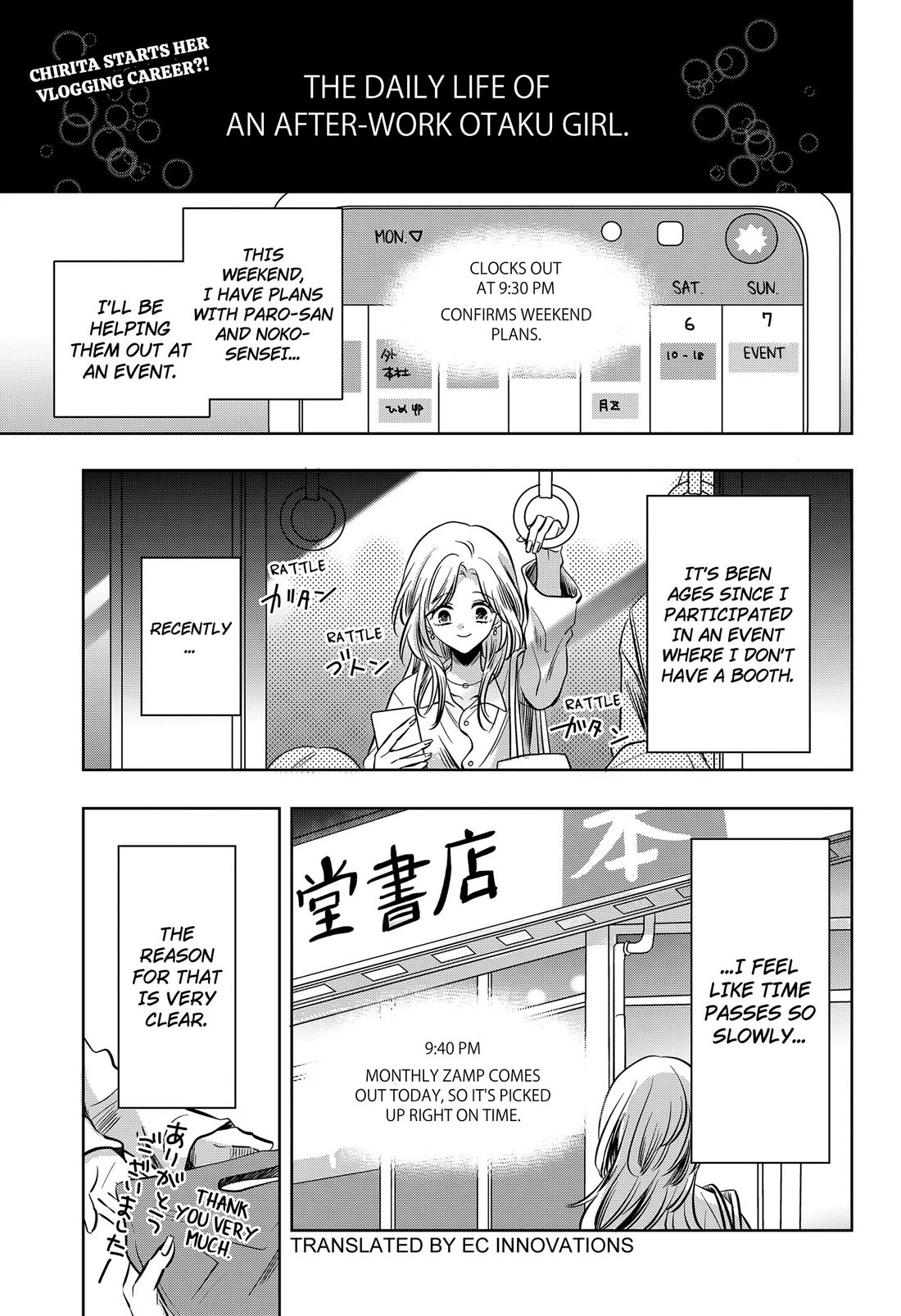 Axed Mangaka and Doujin Creator Chapter 13 page 1 - Chapter 13