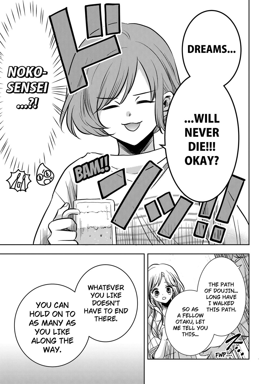 Axed Mangaka and Doujin Creator Chapter 13 page 17 - Chapter 13