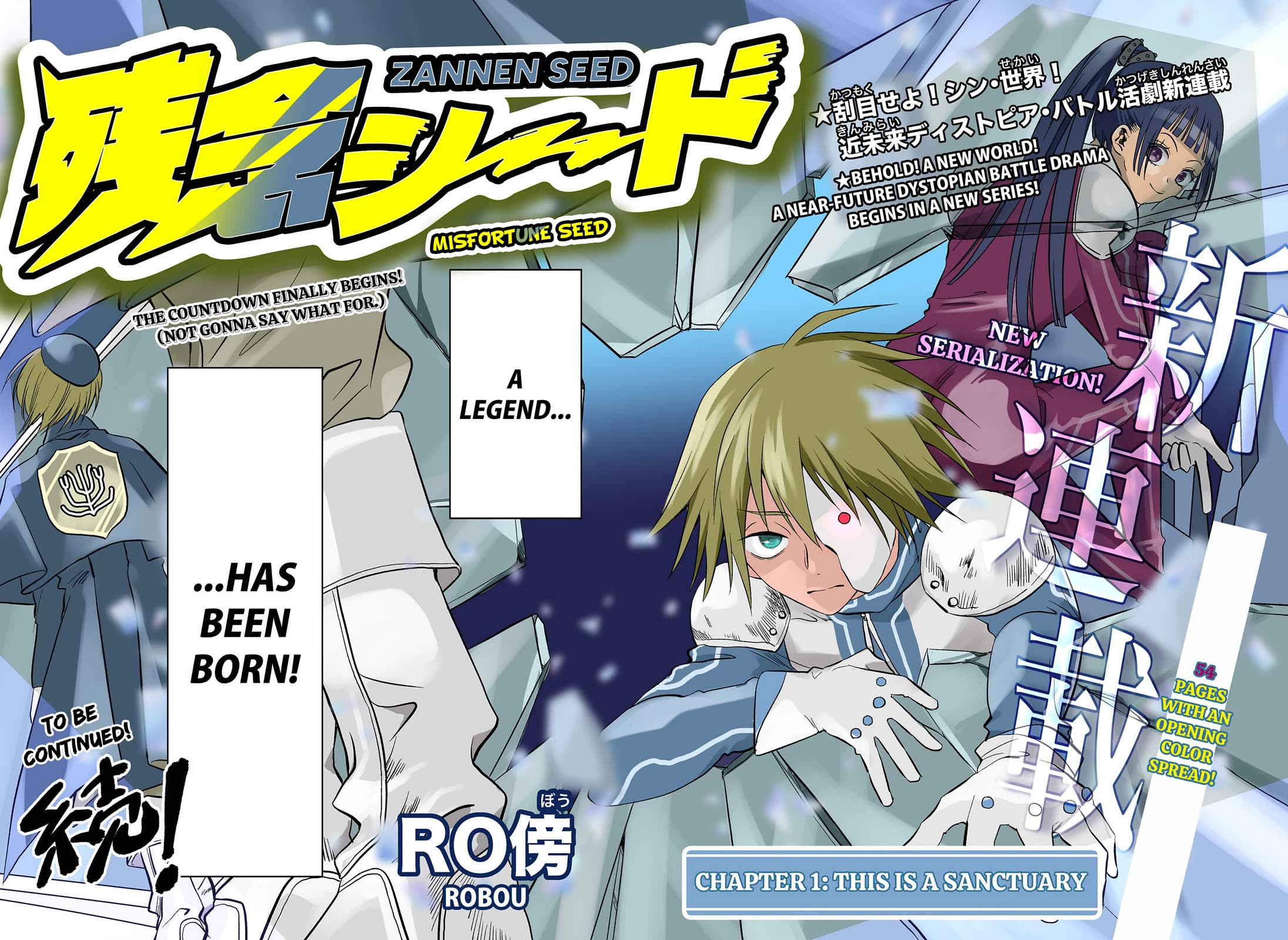 Axed Mangaka and Doujin Creator Chapter 13 page 24 - Chapter 13