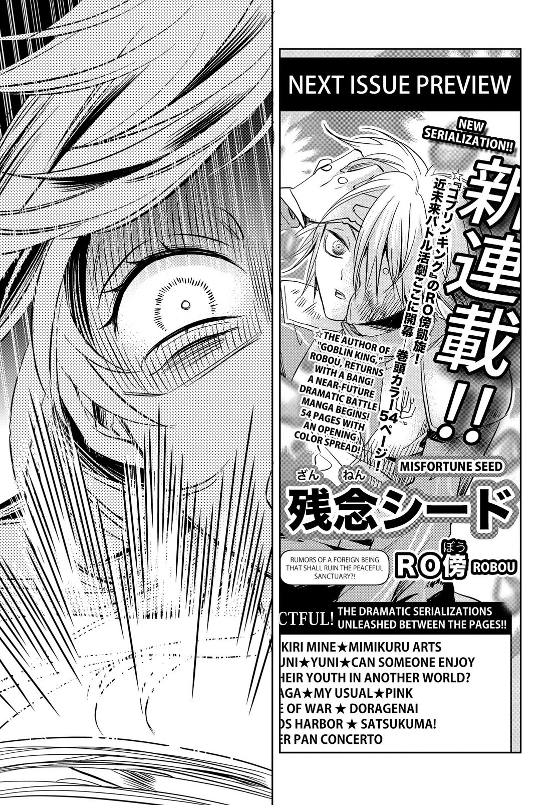 Axed Mangaka and Doujin Creator Chapter 13 page 3 - Chapter 13