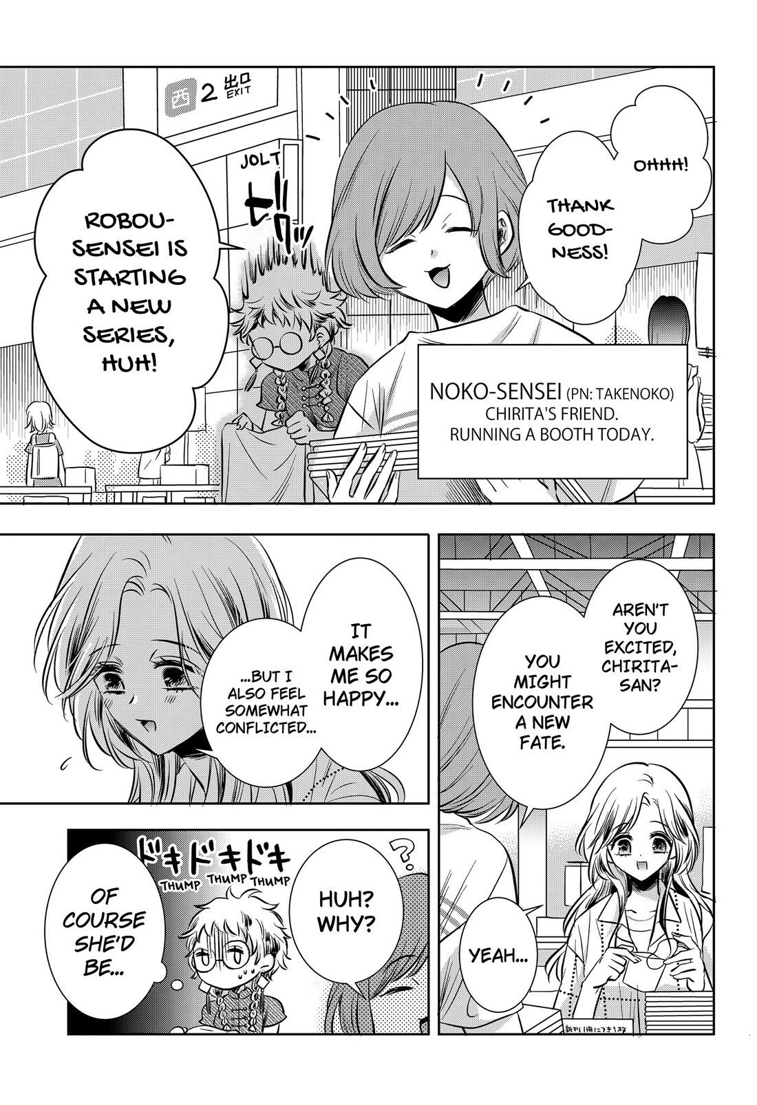 Axed Mangaka and Doujin Creator Chapter 13 page 5 - Chapter 13