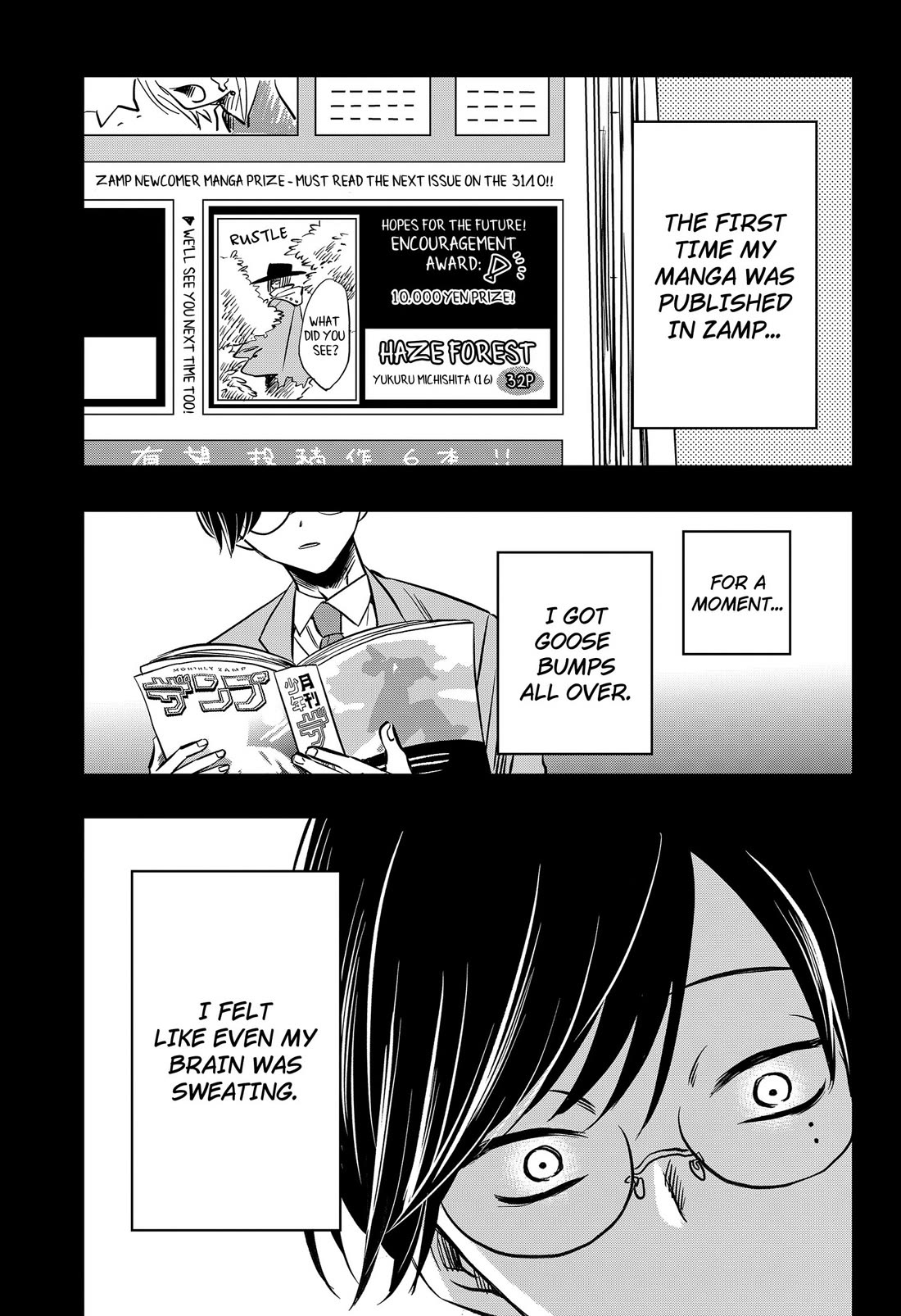 Axed Mangaka and Doujin Creator Chapter 14 page 1 - Chapter 14