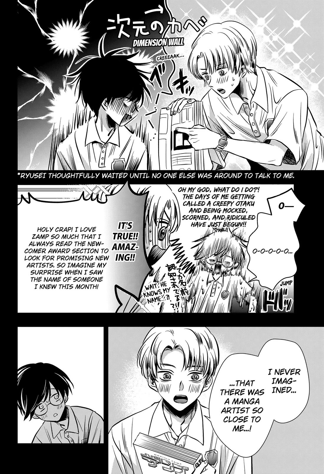 Axed Mangaka and Doujin Creator Chapter 14 page 10 - Chapter 14
