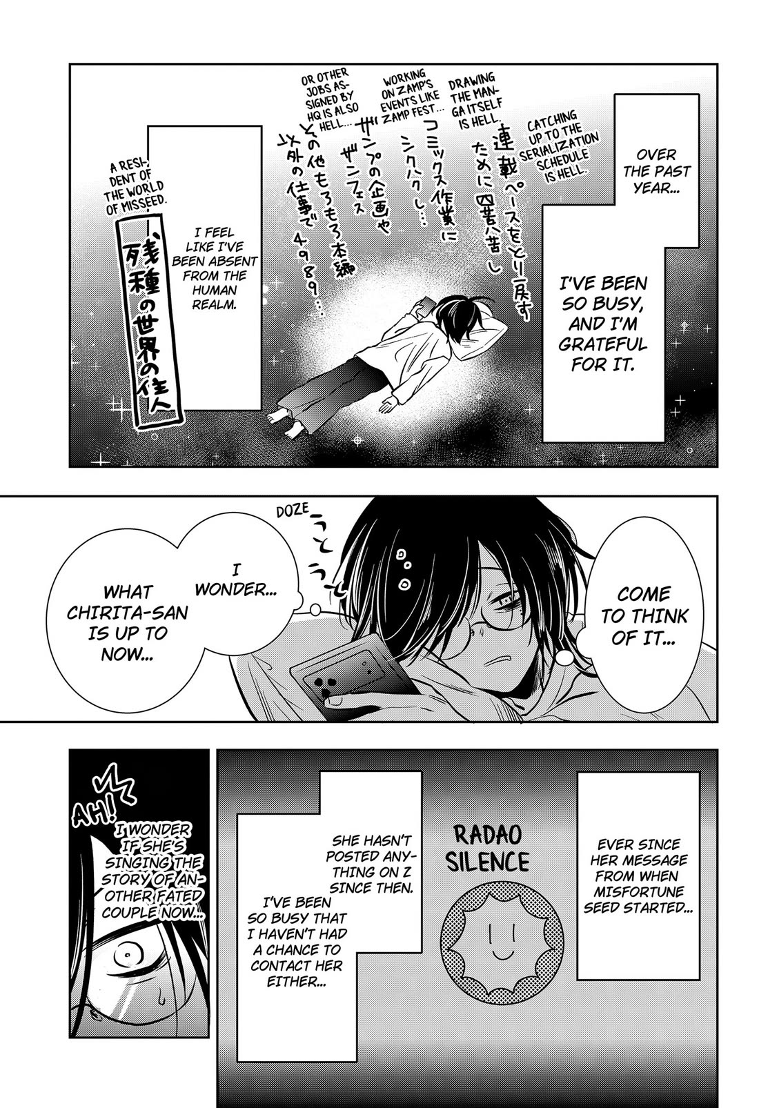 Axed Mangaka and Doujin Creator Chapter 14 page 23 - Chapter 14