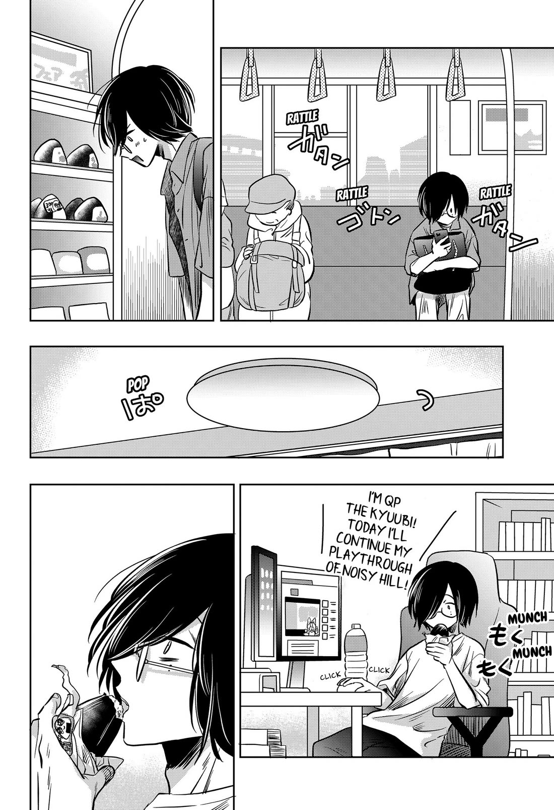 Axed Mangaka and Doujin Creator Chapter 14 page 4 - Chapter 14