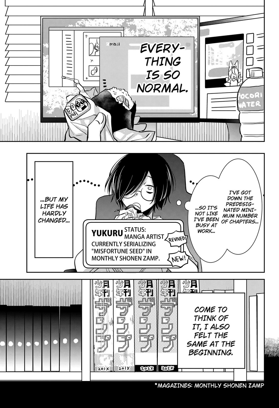 Axed Mangaka and Doujin Creator Chapter 14 page 5 - Chapter 14