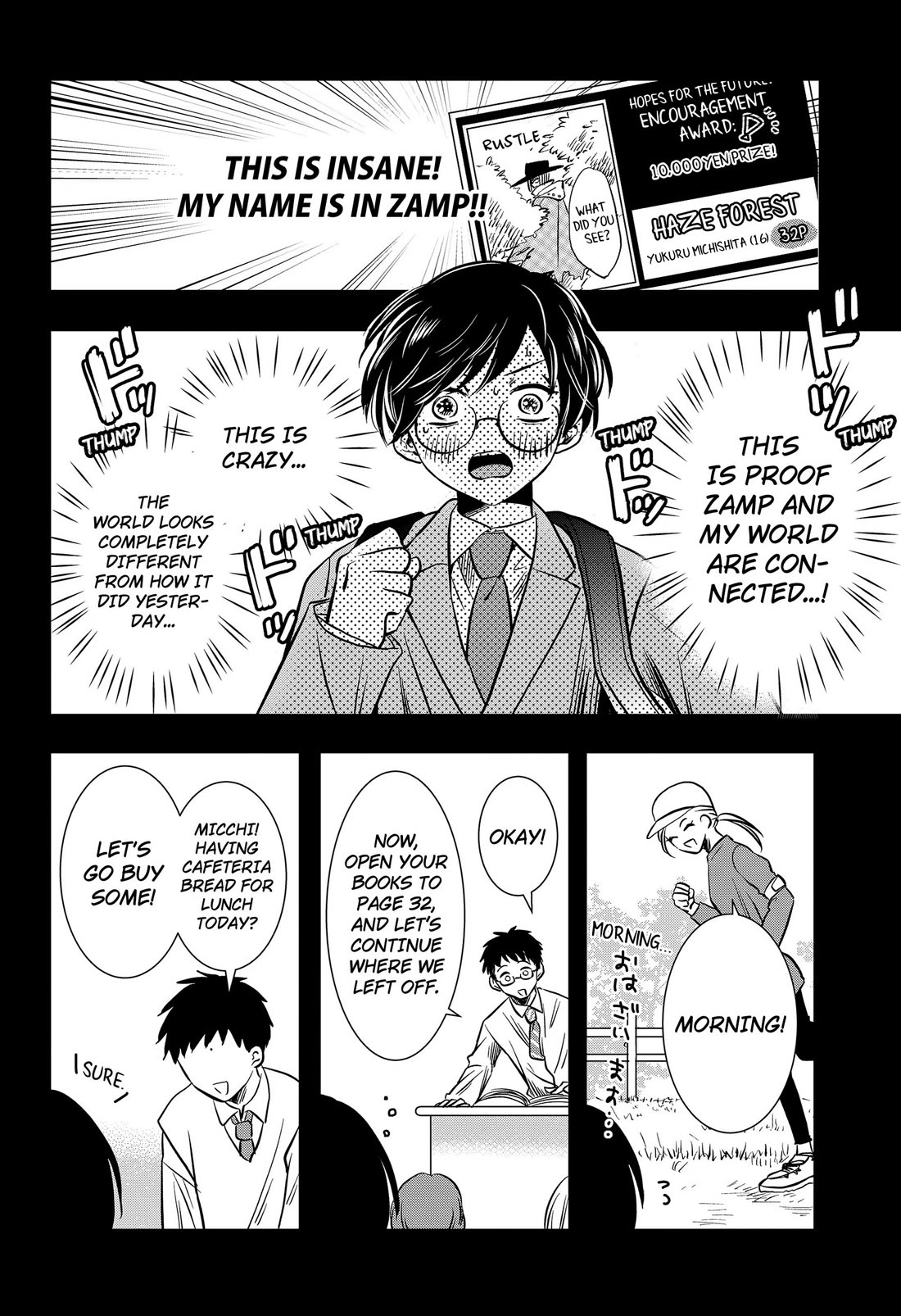Axed Mangaka and Doujin Creator Chapter 14 page 6 - Chapter 14