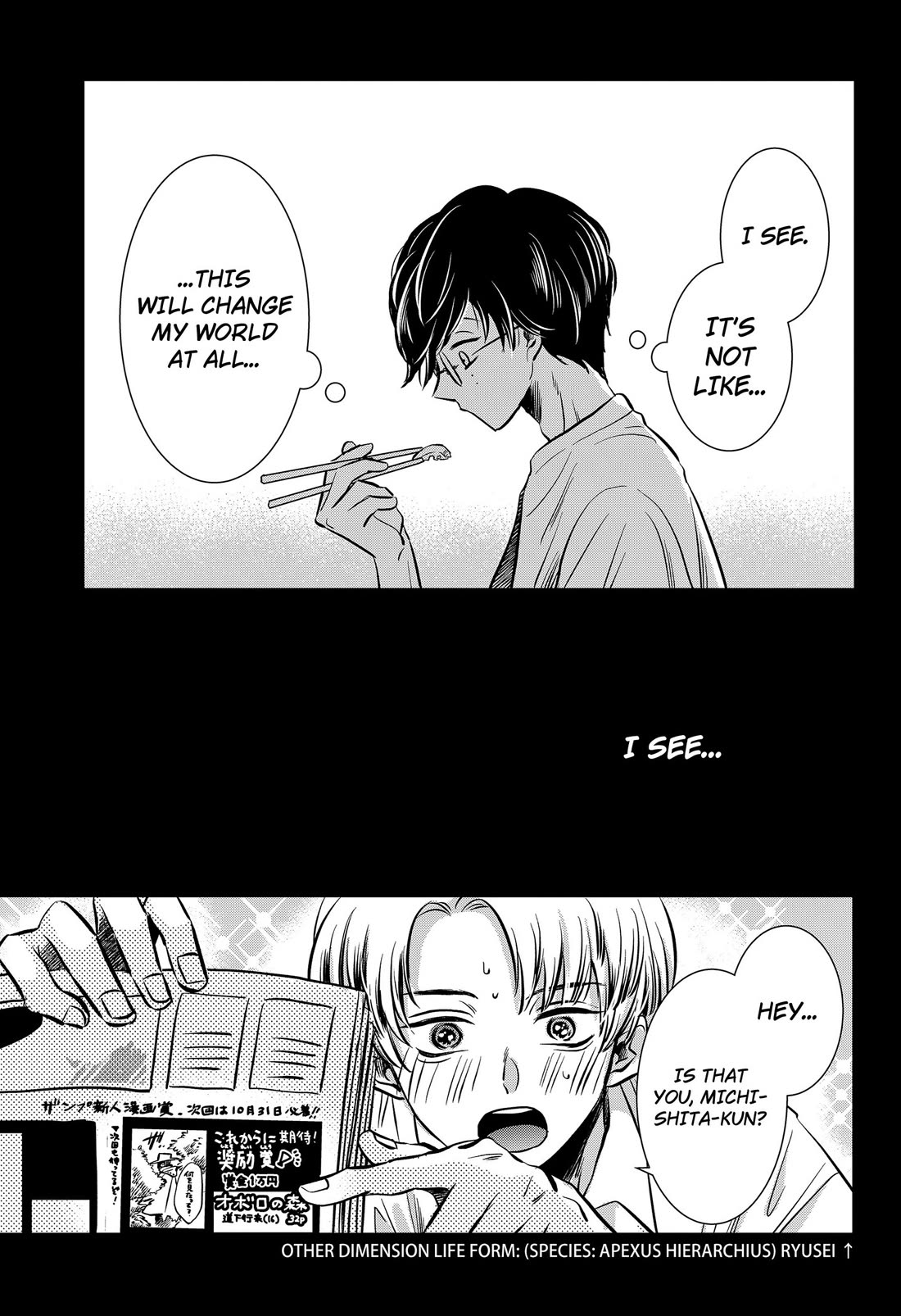 Axed Mangaka and Doujin Creator Chapter 14 page 9 - Chapter 14