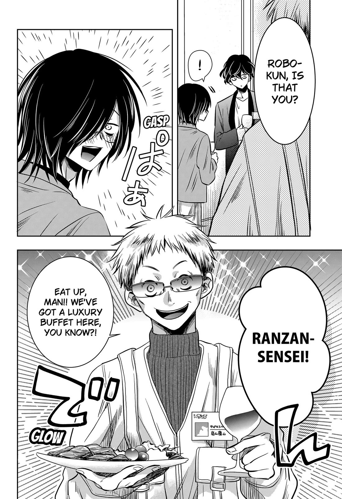 Axed Mangaka and Doujin Creator Chapter 15 page 12 - Chapter 15