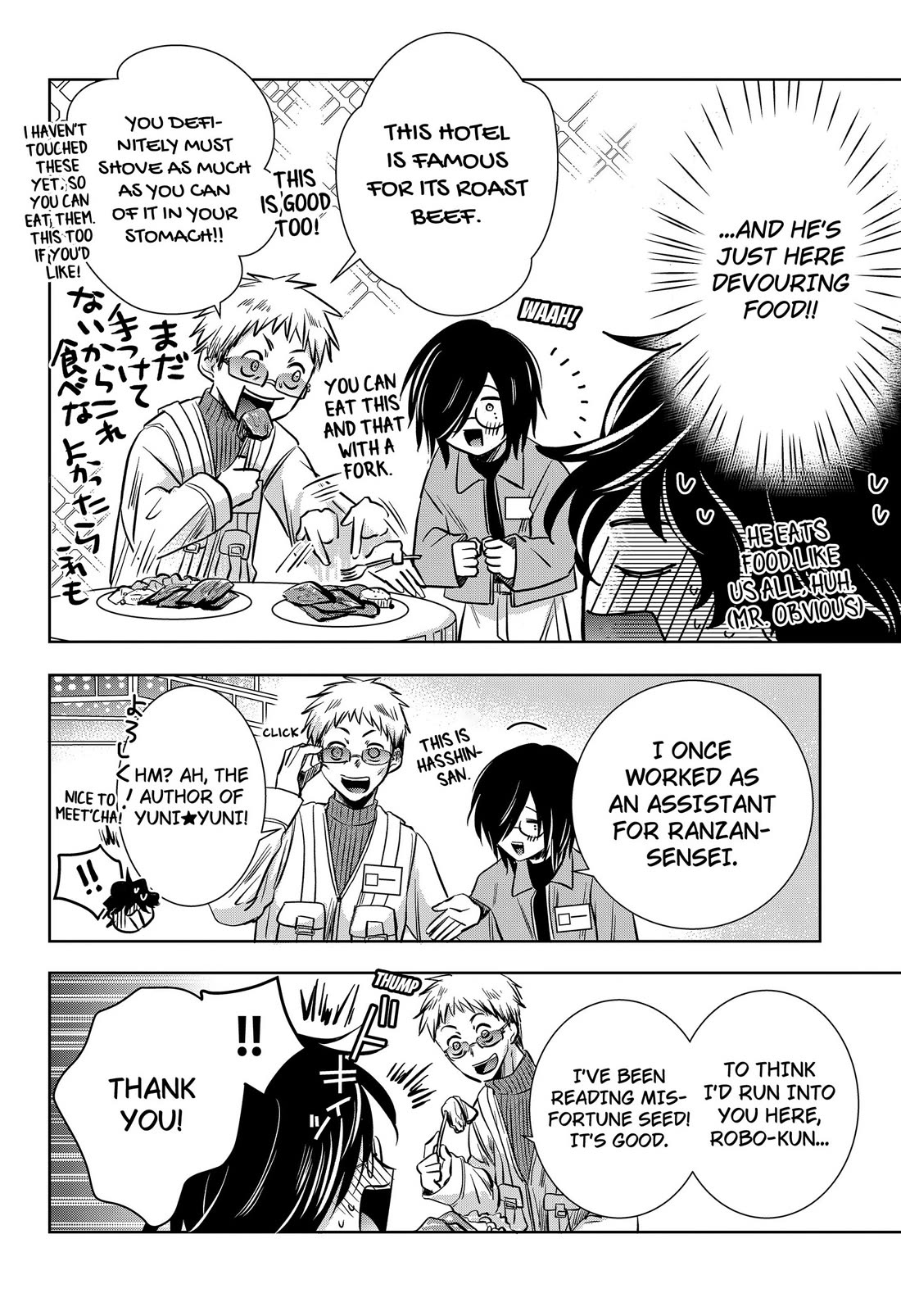Axed Mangaka and Doujin Creator Chapter 15 page 14 - Chapter 15