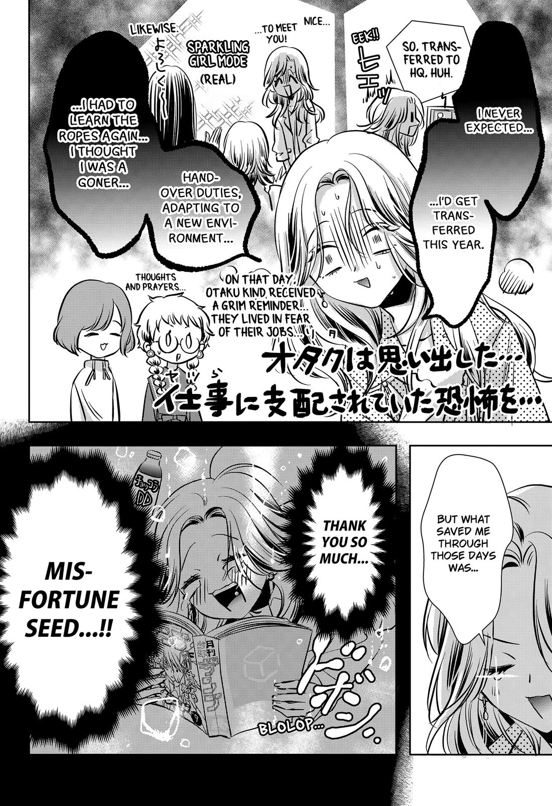Axed Mangaka and Doujin Creator Chapter 15 page 2 - Chapter 15
