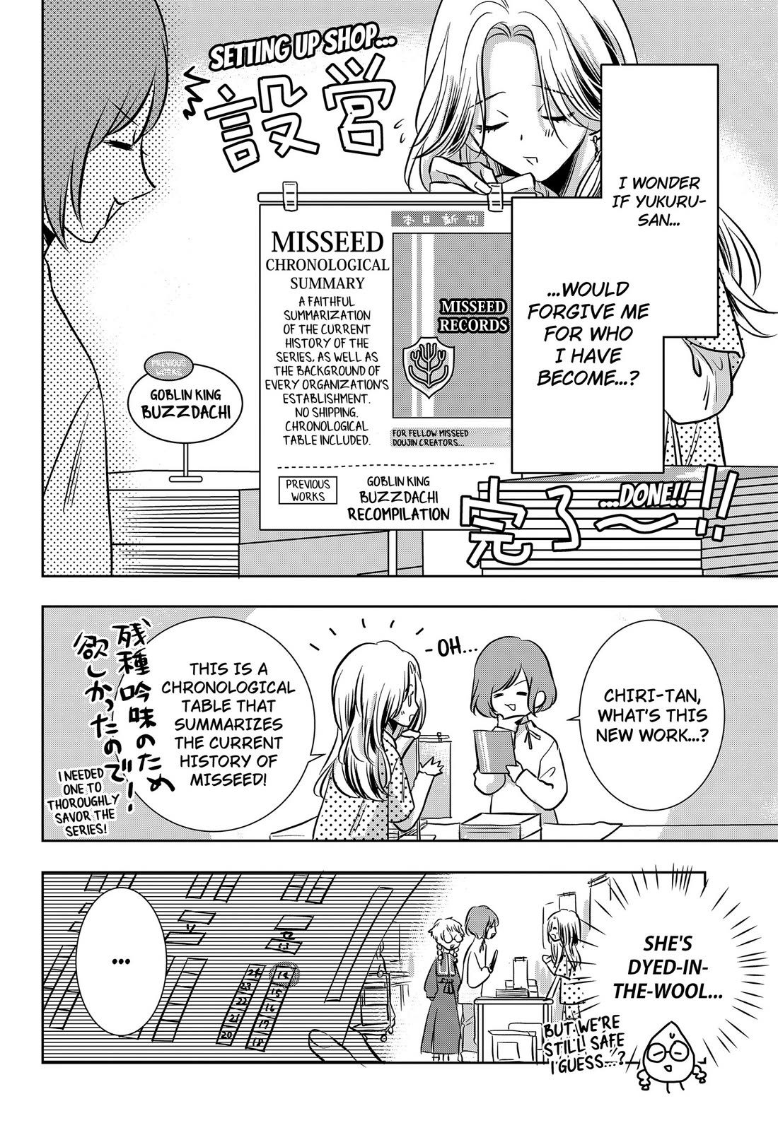 Axed Mangaka and Doujin Creator Chapter 15 page 6 - Chapter 15