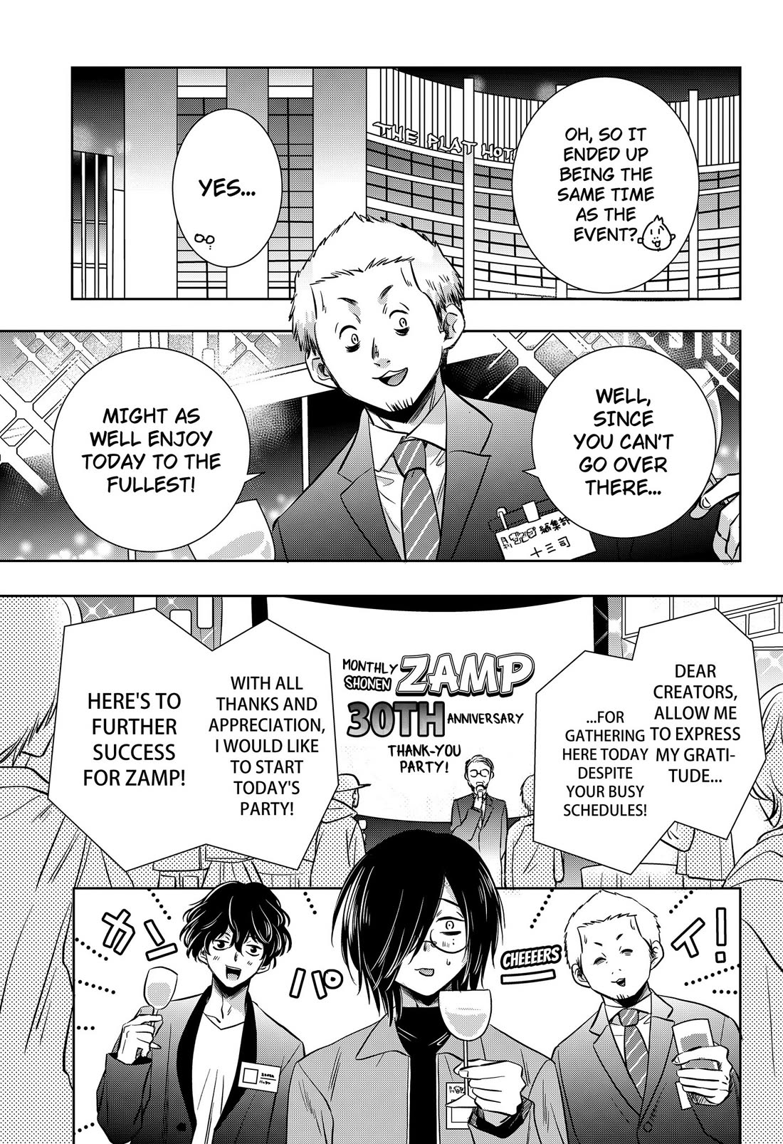 Axed Mangaka and Doujin Creator Chapter 15 page 7 - Chapter 15