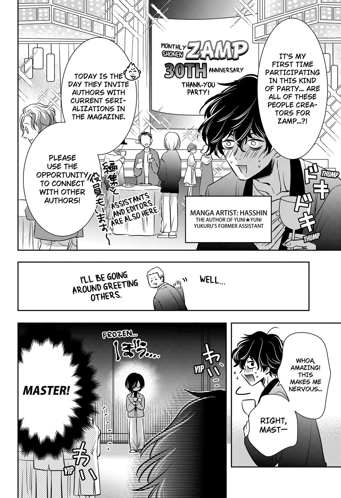Axed Mangaka and Doujin Creator Chapter 15 page 8 - Chapter 15