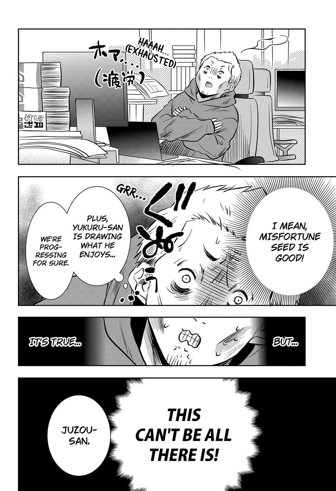 Axed Mangaka and Doujin Creator Chapter 16 page 12 - Chapter 16