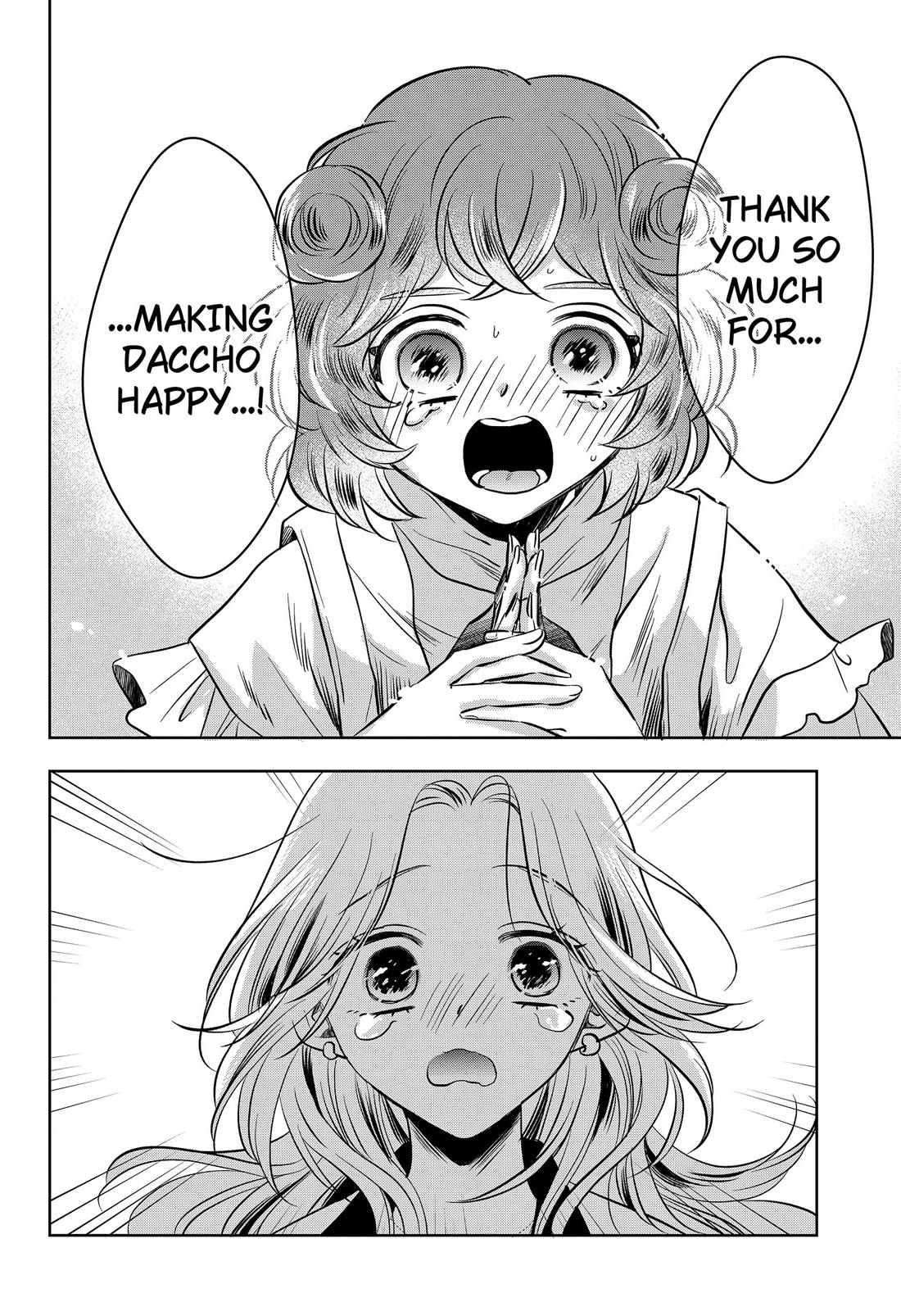 Axed Mangaka and Doujin Creator Chapter 16 page 20 - Chapter 16