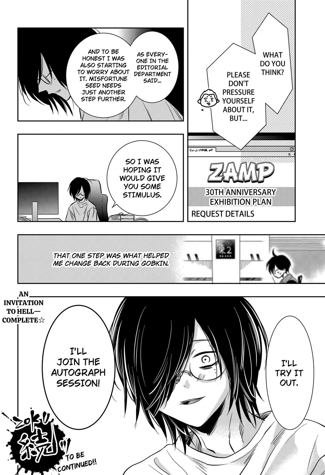 Axed Mangaka and Doujin Creator Chapter 16 page 24 - Chapter 16