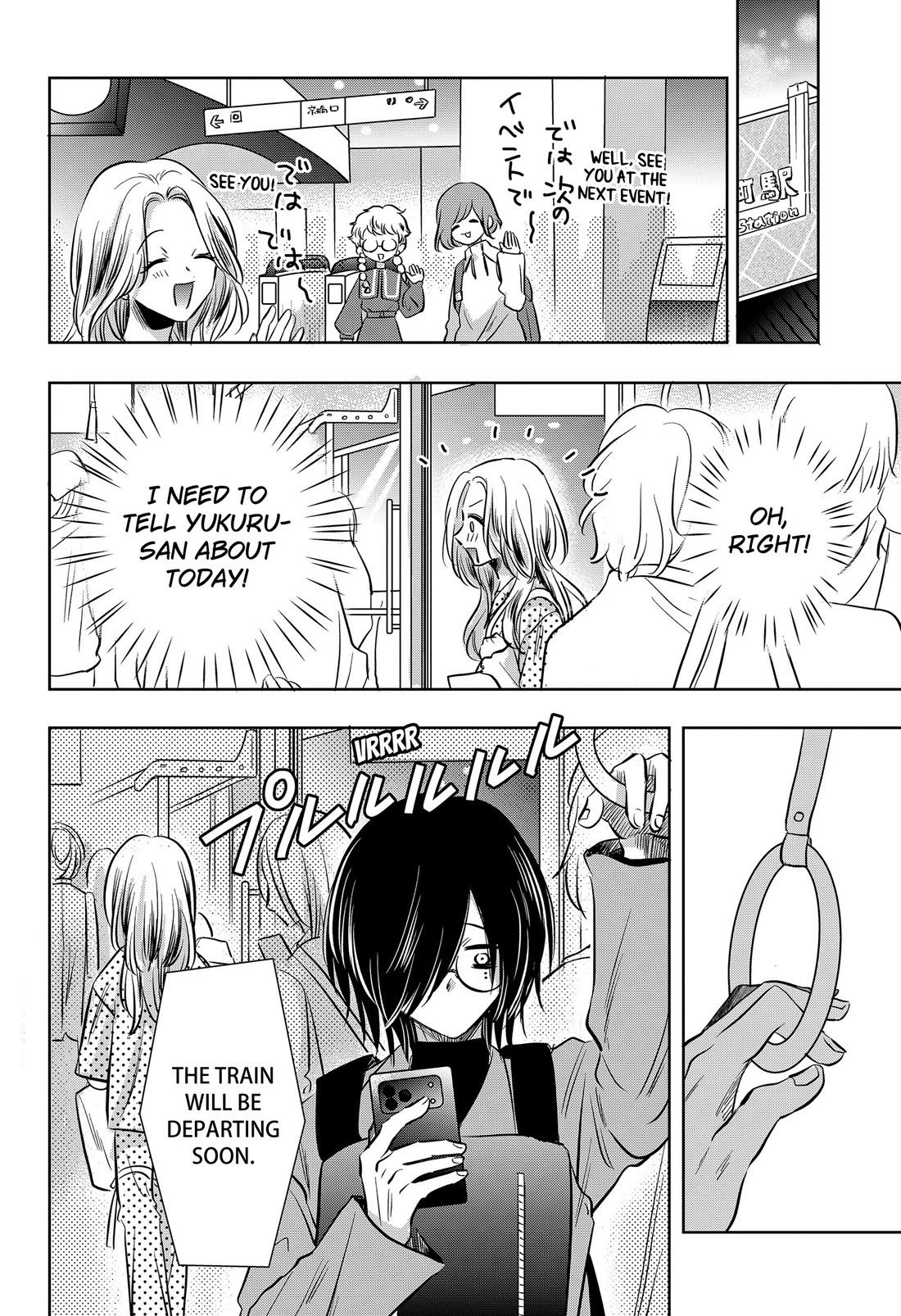 Axed Mangaka and Doujin Creator Chapter 16 page 6 - Chapter 16