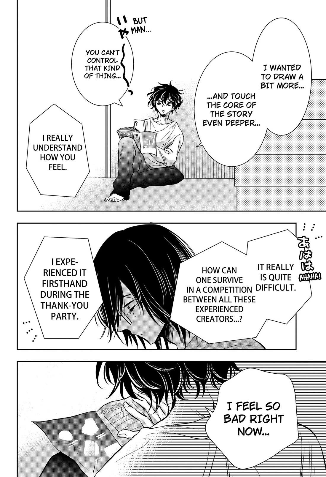 Axed Mangaka and Doujin Creator Chapter 17 page 16 - Chapter 17