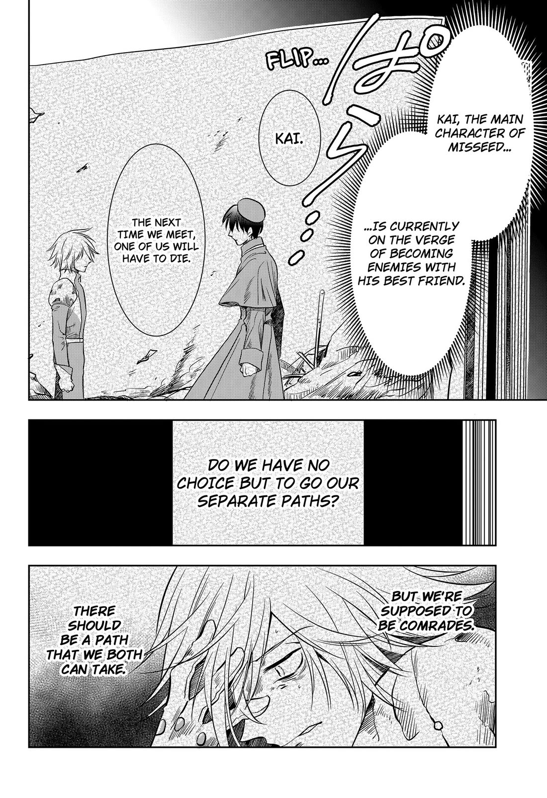 Axed Mangaka and Doujin Creator Chapter 17 page 2 - Chapter 17