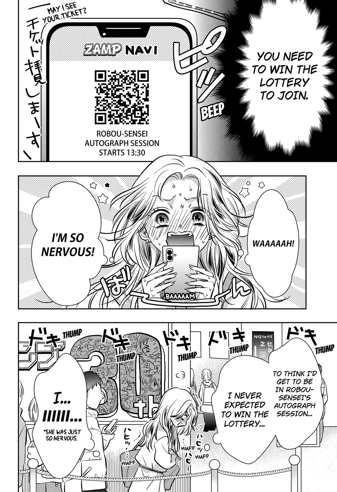 Axed Mangaka and Doujin Creator Chapter 17 page 22 - Chapter 17