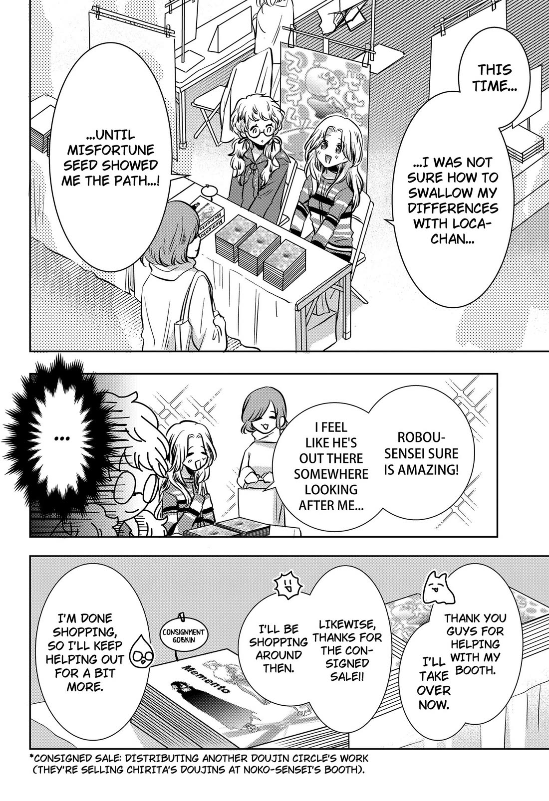 Axed Mangaka and Doujin Creator Chapter 17 page 6 - Chapter 17