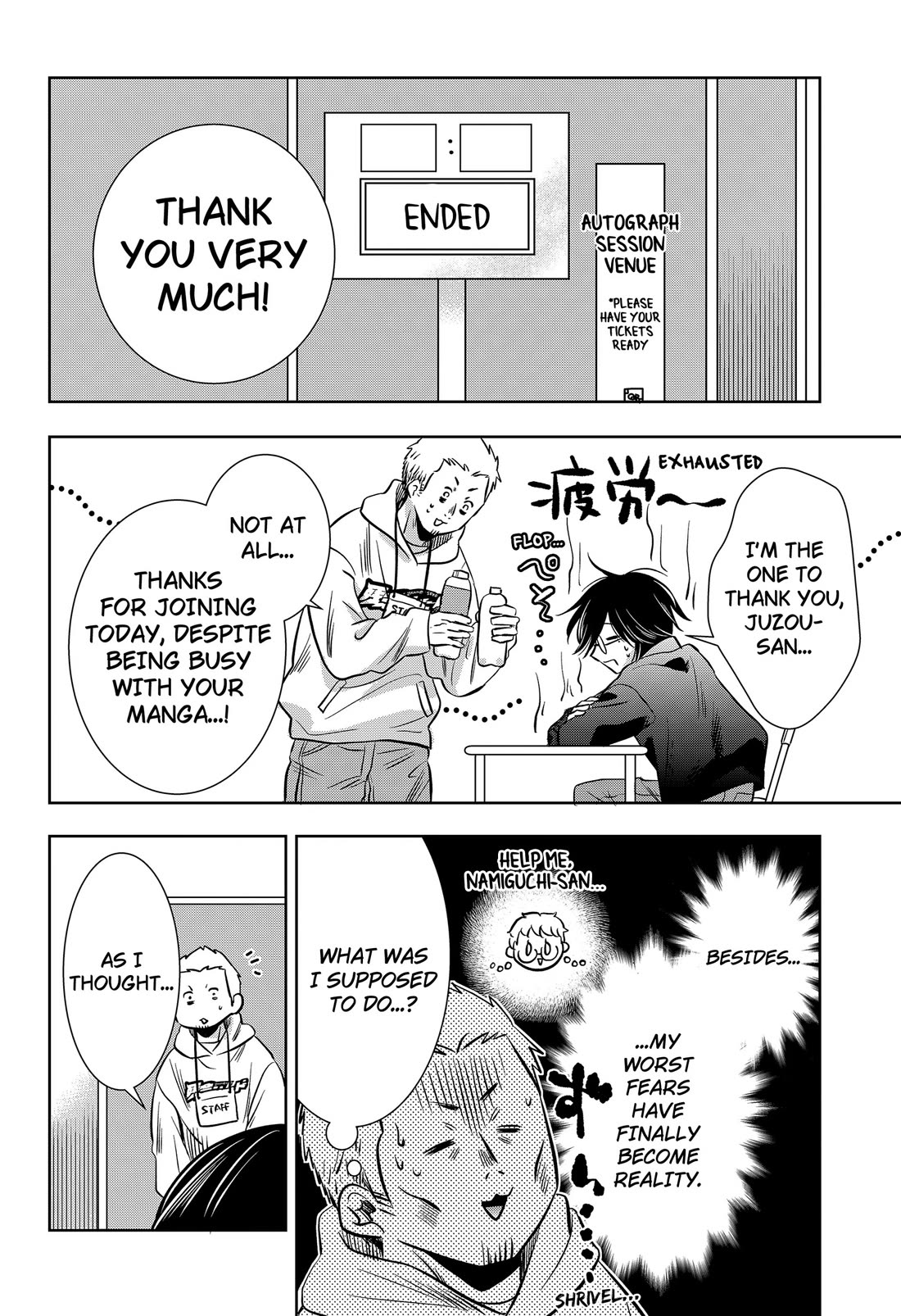 Axed Mangaka and Doujin Creator Chapter 18 page 11 - Chapter 18
