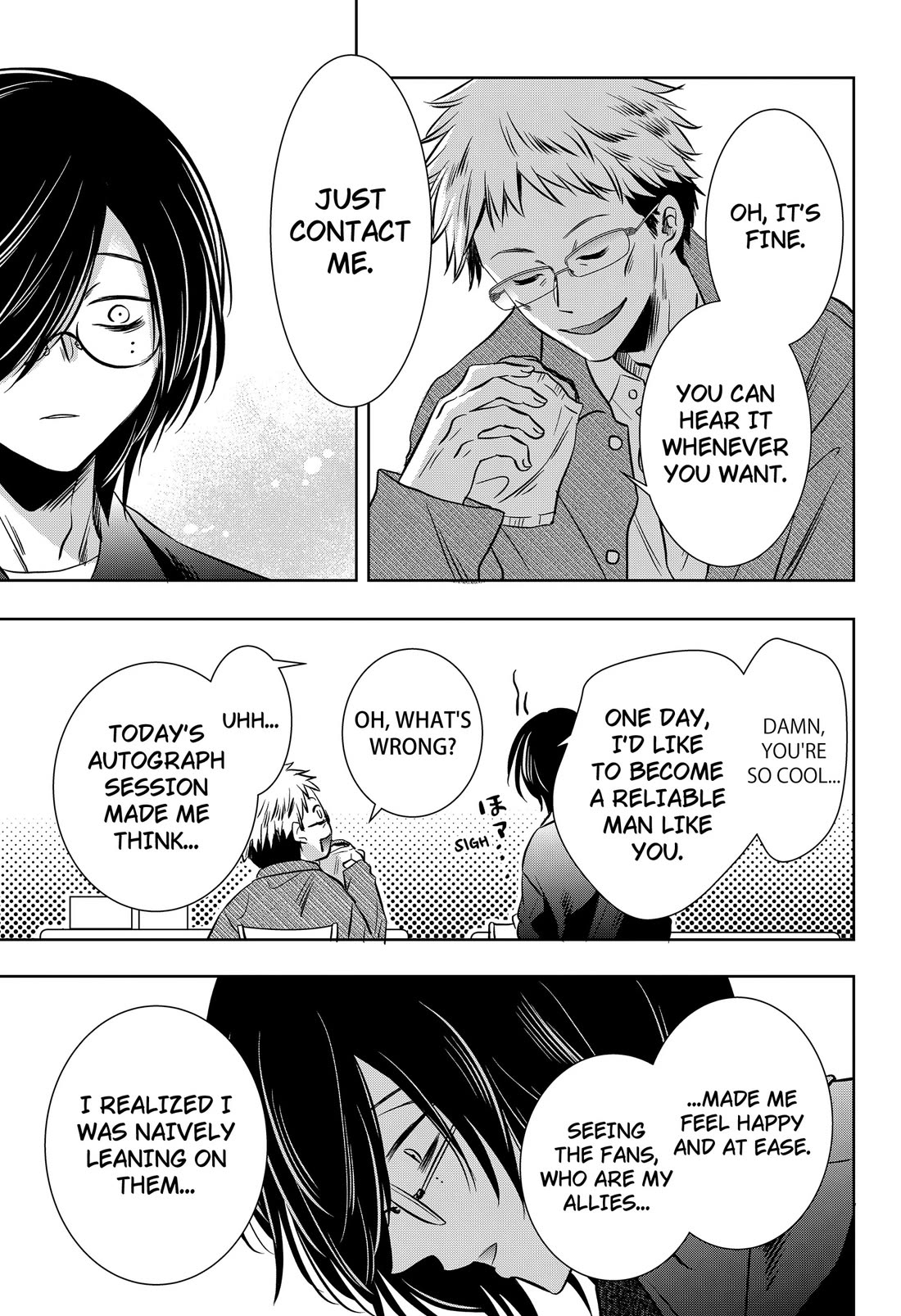 Axed Mangaka and Doujin Creator Chapter 18 page 16 - Chapter 18