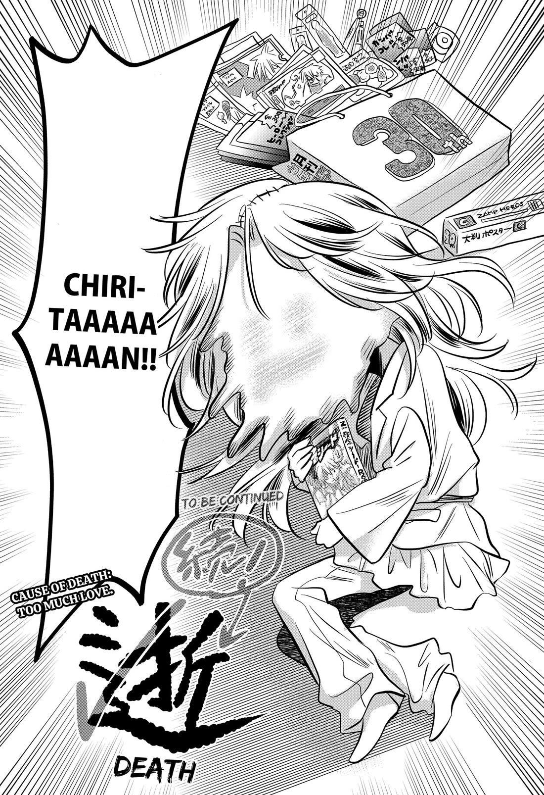 Axed Mangaka and Doujin Creator Chapter 18 page 23 - Chapter 18