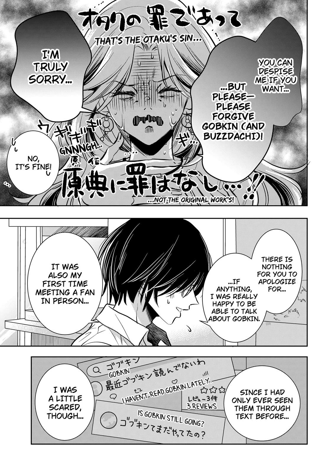 Axed Mangaka and Doujin Creator Chapter 2 page 19 - Chapter 2