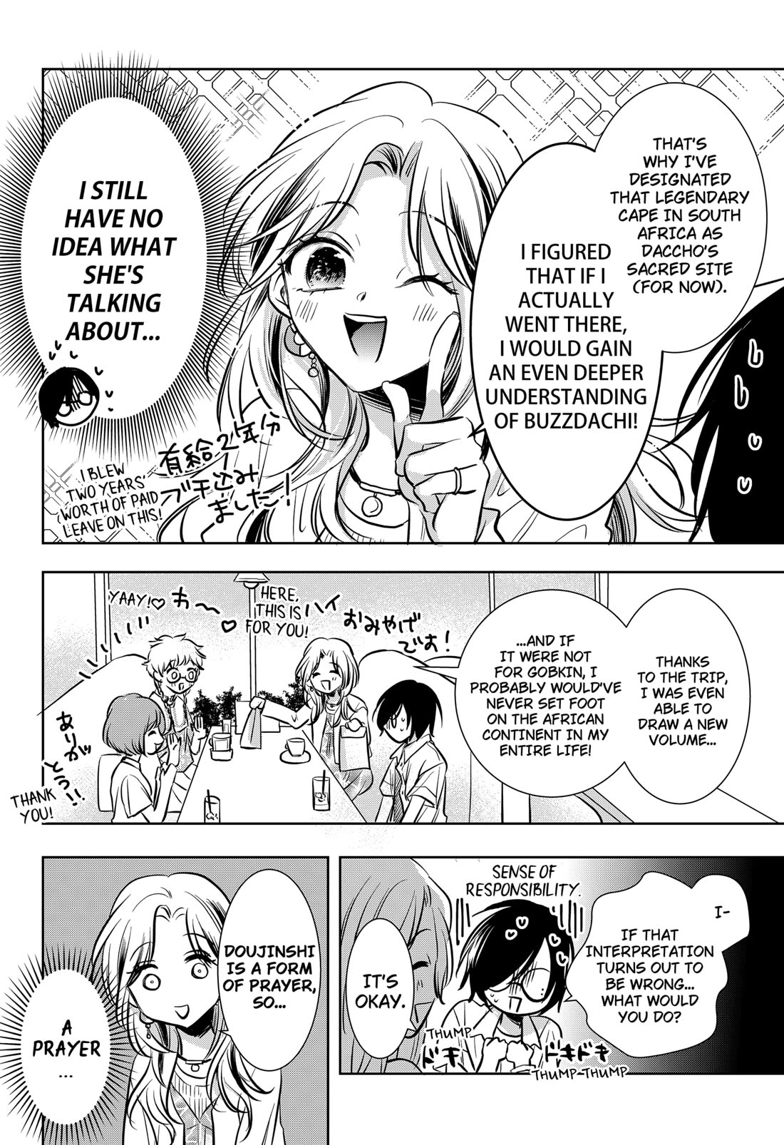 Axed Mangaka and Doujin Creator Chapter 2 page 24 - Chapter 2