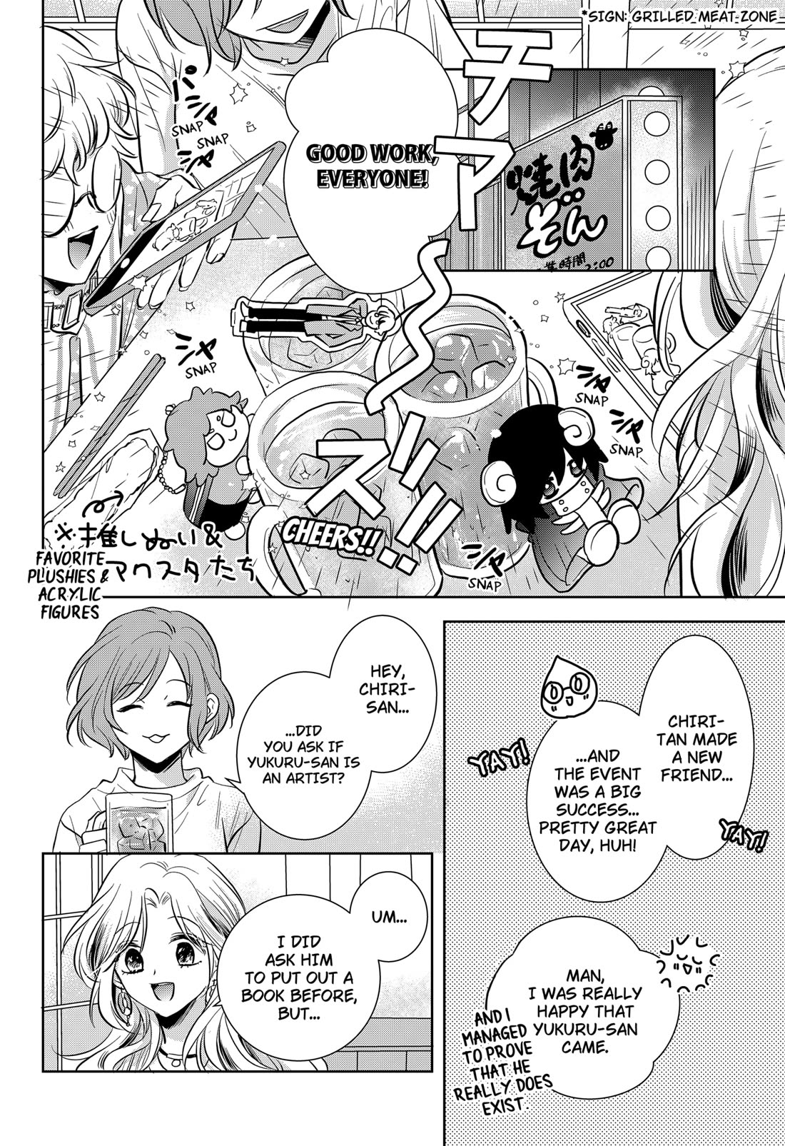 Axed Mangaka and Doujin Creator Chapter 2 page 32 - Chapter 2
