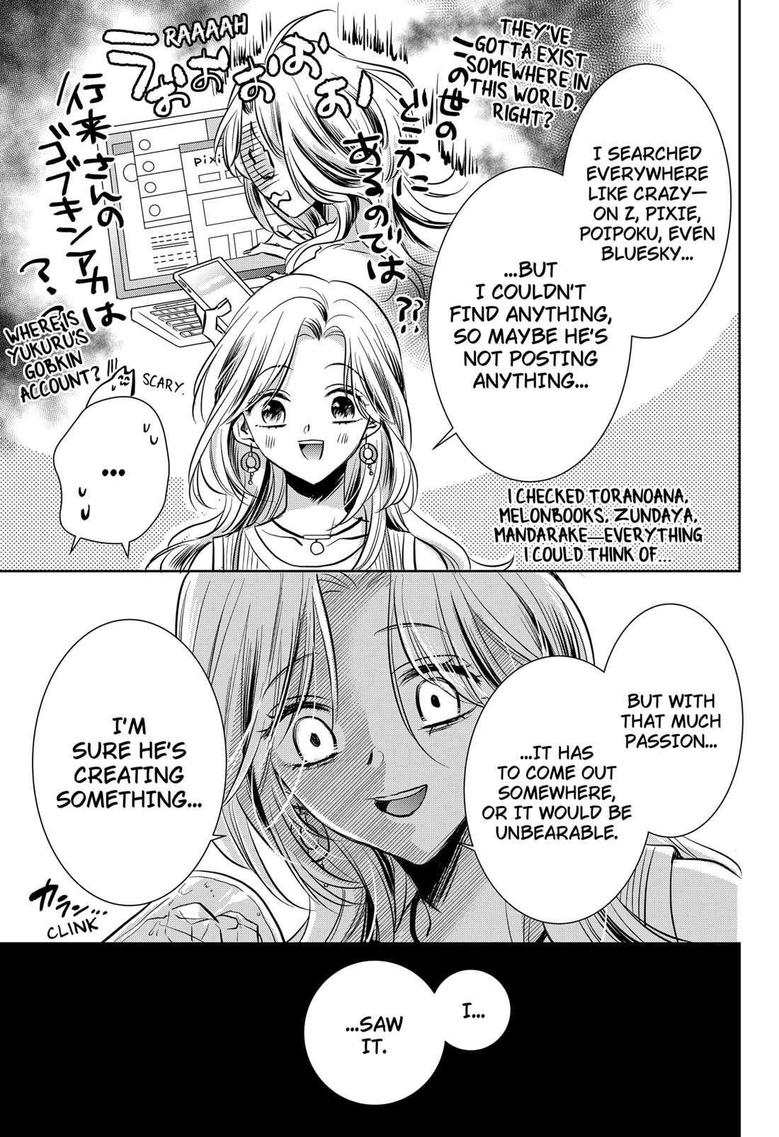 Axed Mangaka and Doujin Creator Chapter 2 page 33 - Chapter 2