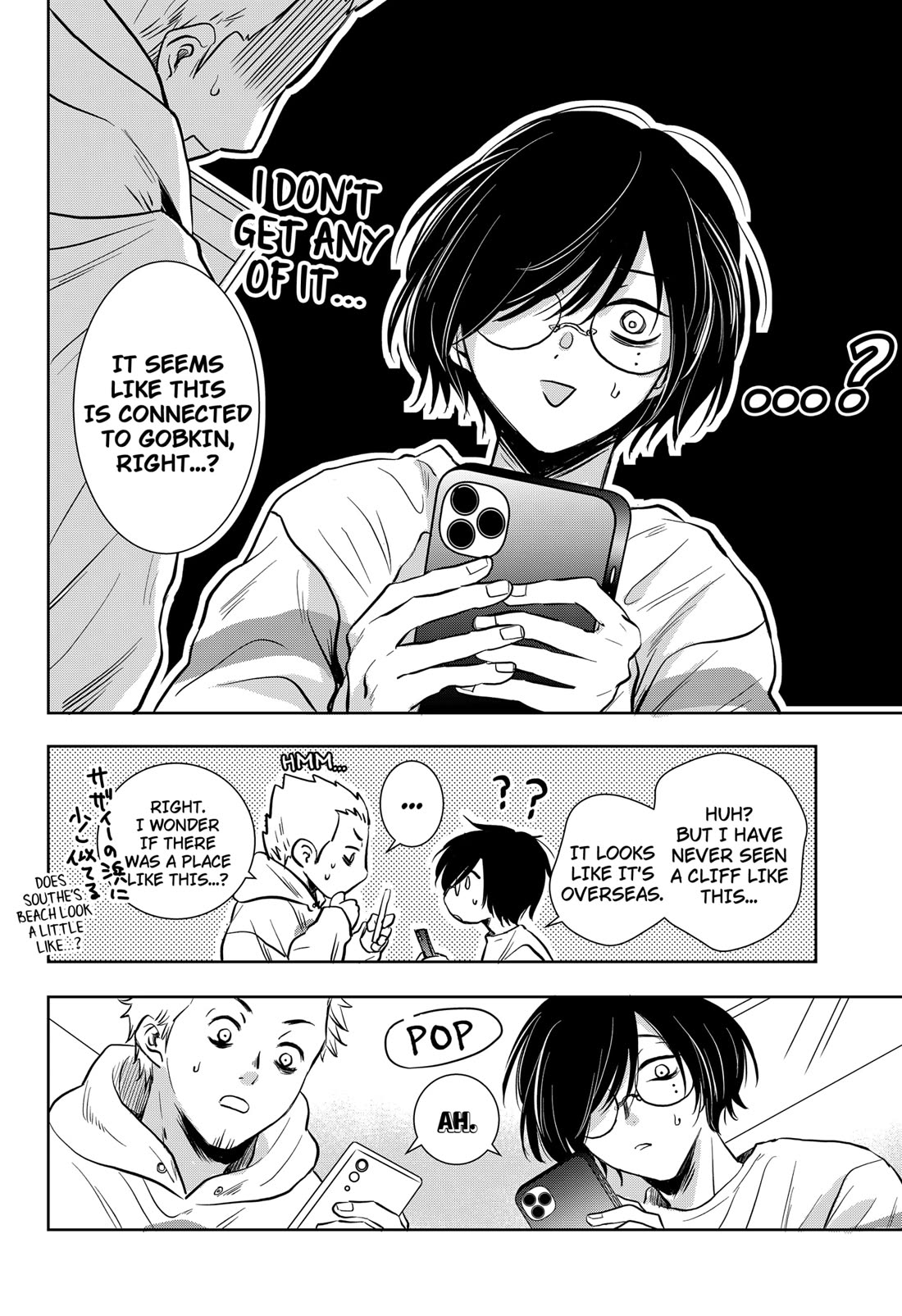 Axed Mangaka and Doujin Creator Chapter 2 page 6 - Chapter 2