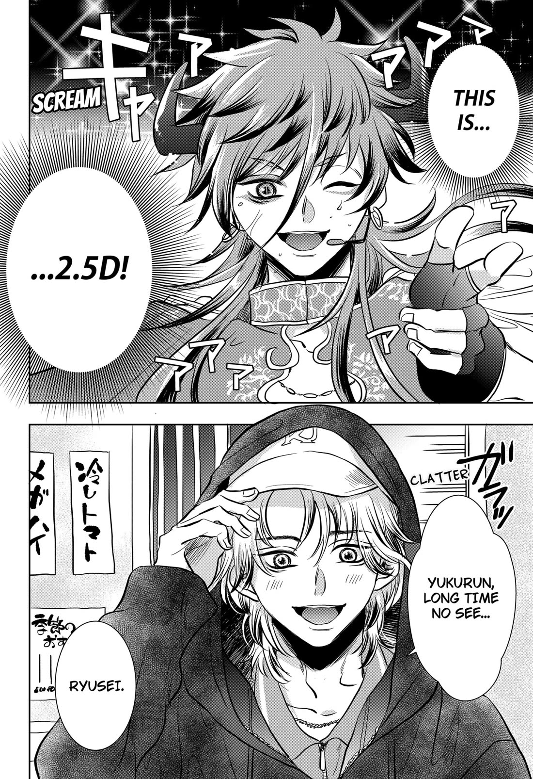 Axed Mangaka and Doujin Creator Chapter 3 page 13 - Chapter 3