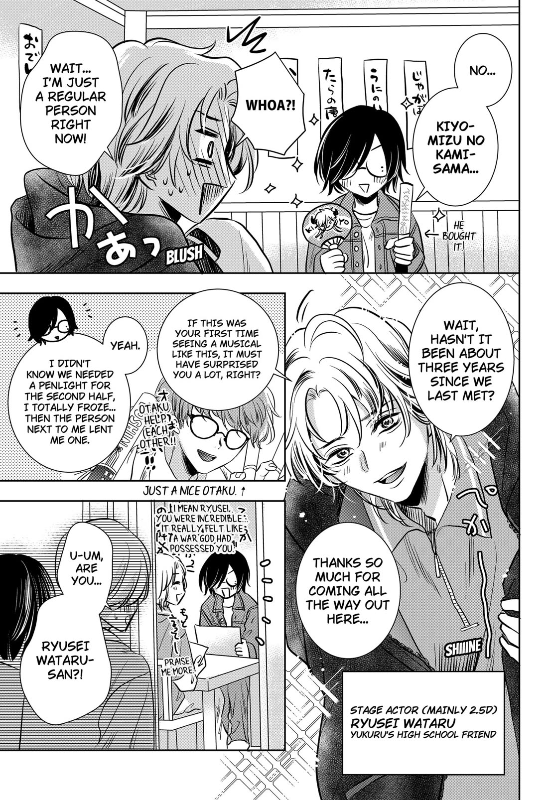 Axed Mangaka and Doujin Creator Chapter 3 page 14 - Chapter 3
