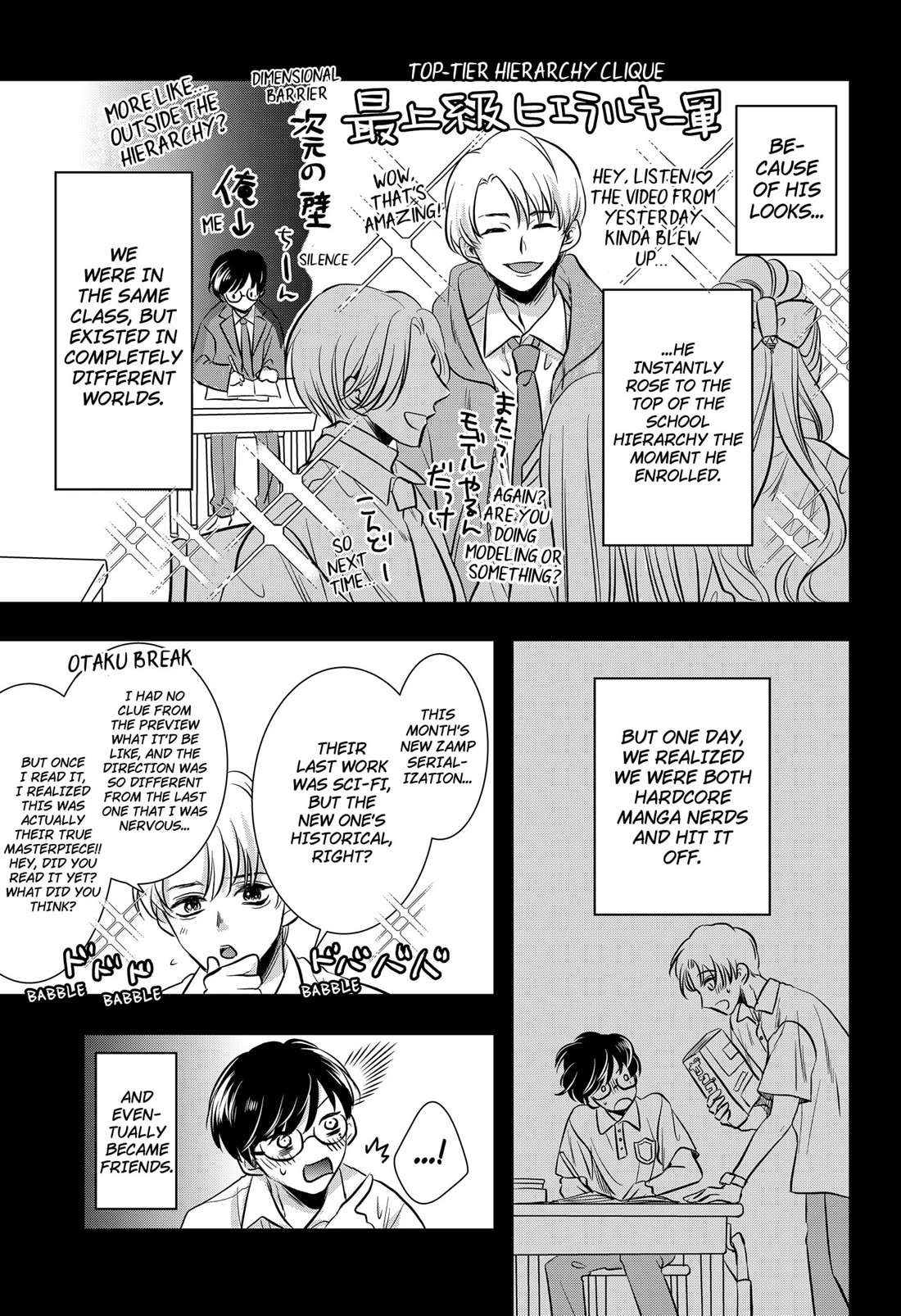 Axed Mangaka and Doujin Creator Chapter 3 page 16 - Chapter 3