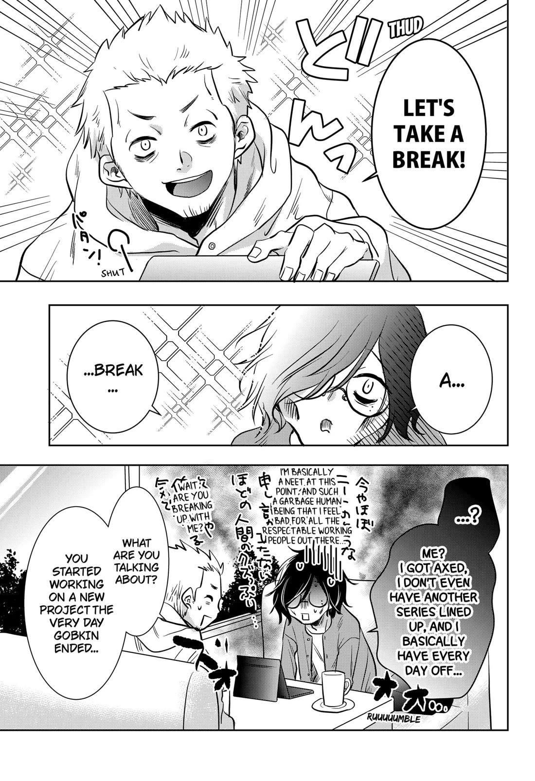 Axed Mangaka and Doujin Creator Chapter 3 page 4 - Chapter 3